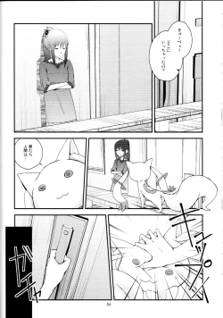 Page 53 of Kuroneko to Shoujo