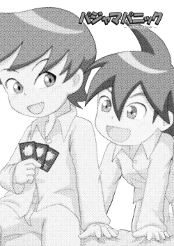 Page 16 of Pajama Panic