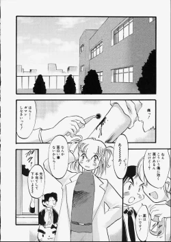 Page 112 of Tenshi no Tezawari