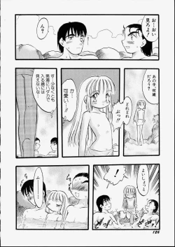 Page 132 of Tenshi no Tezawari