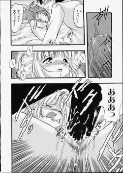 Page 156 of Tenshi no Tezawari