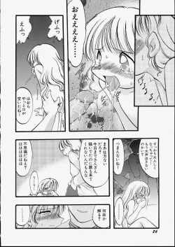 Page 32 of Tenshi no Tezawari