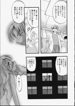 Page 33 of Tenshi no Tezawari