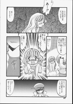 Page 34 of Tenshi no Tezawari