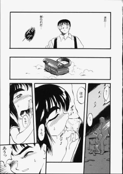 Page 55 of Tenshi no Tezawari