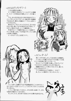 Page 6 of Tenshi no Tezawari