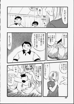 Page 70 of Tenshi no Tezawari