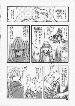 Page 80 of Tenshi no Tezawari