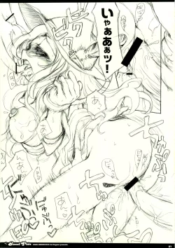 Page 21 of Sweet Pain