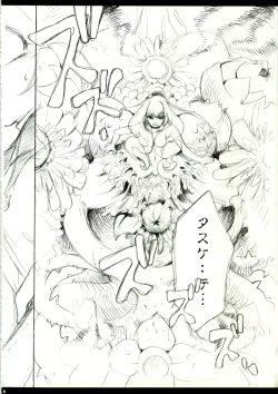 Page 6 of Sweet Pain