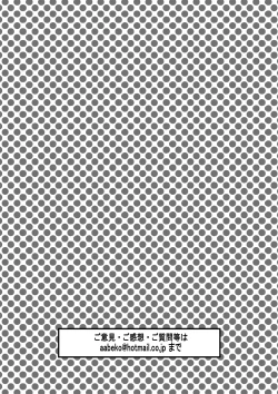 Page 31 of Senpai Hentaika Keikaku