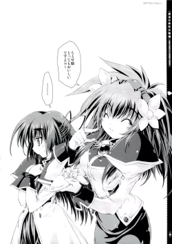 Page 57 of Mahou Tanteisha Soushuuhen