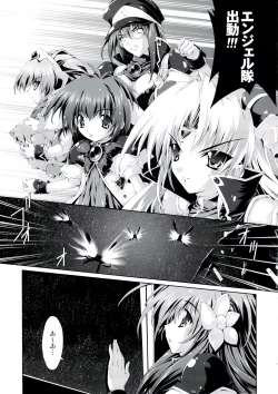 Page 58 of Mahou Tanteisha Soushuuhen