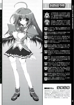 Page 5 of Mahou Tanteisha Soushuuhen