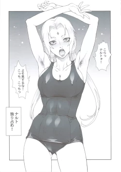 Page 46 of Ketsu! Megaton Seven