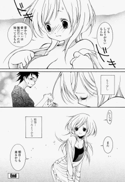 Page 270 of COMIC Momohime 2004-07