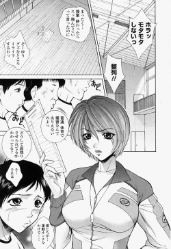 Page 31 of COMIC Momohime 2004-07