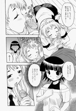 Page 400 of COMIC Momohime 2004-07