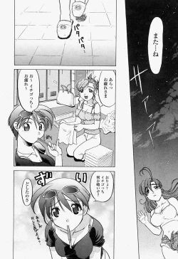 Page 66 of COMIC Momohime 2004-07
