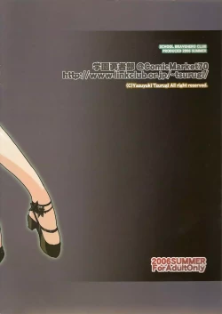 Page 23 of Negimatic Tengoku! 06'