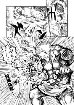 Page 8 of 非実在犯罪目録：03
