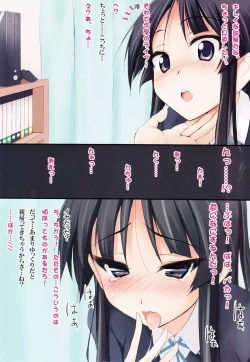 Page 4 of Mio Kano