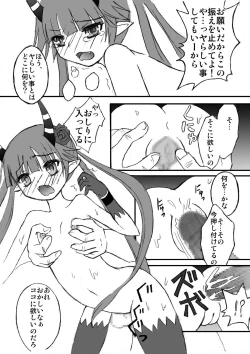 Page 8 of ASSET STRIPPER