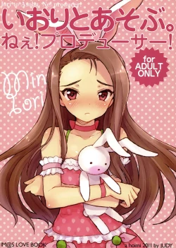 Page 1 of Iori to Asobu. Nee! Producer!