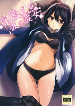 Download Tandeki Suru Kare to Kanojo