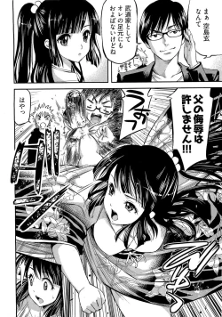 Page 4 of Tadashii Majutsu no Asobikata