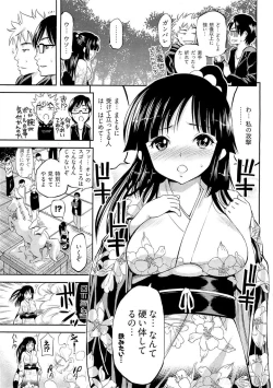 Page 5 of Tadashii Majutsu no Asobikata