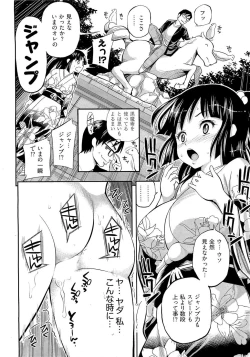 Page 6 of Tadashii Majutsu no Asobikata
