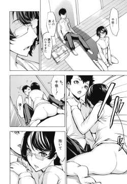 Page 107 of Koukai Benjo