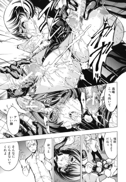 Page 140 of Koukai Benjo