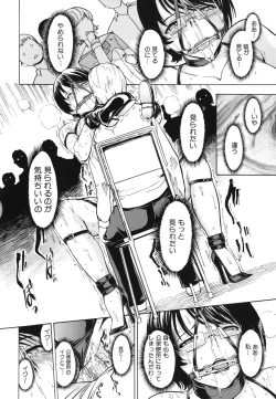 Page 177 of Koukai Benjo