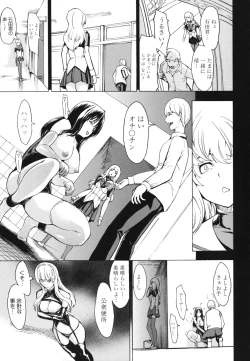 Page 194 of Koukai Benjo