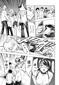 Page 204 of Koukai Benjo