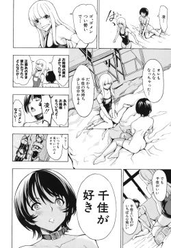 Page 227 of Koukai Benjo