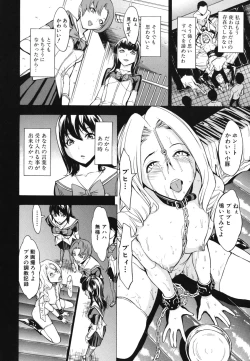 Page 35 of Koukai Benjo