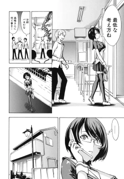 Page 61 of Koukai Benjo