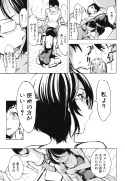 Page 66 of Koukai Benjo