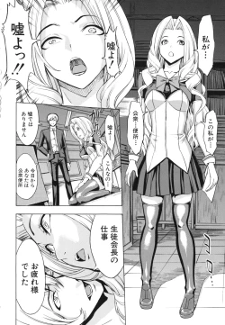 Page 9 of Koukai Benjo