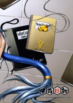 Page 26 of Villetta Sensei ni Moeru Hon