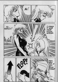 Page 81 of The Stories of Miss Q.Lee #2