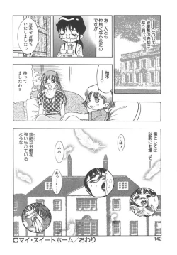 Page 142 of Ryoute Ippai no Houseki