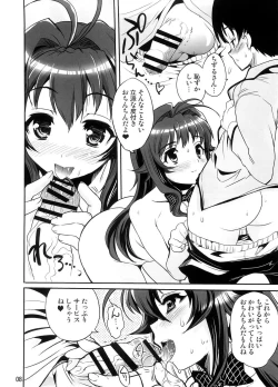 Page 9 of Amaenbo-san Shite Ageru
