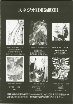 Page 40 of Aru to Omoimasu