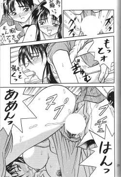 Page 28 of Kurumi Mix