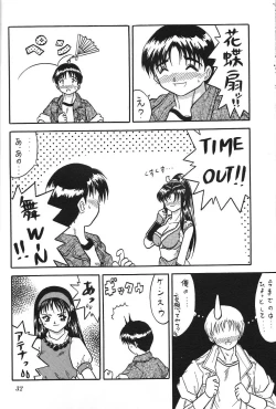 Page 31 of Kurumi Mix