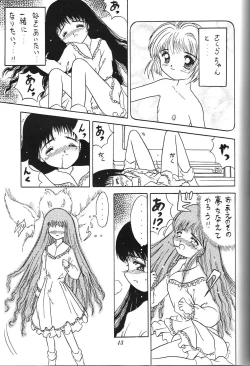 Page 42 of Kurumi Mix